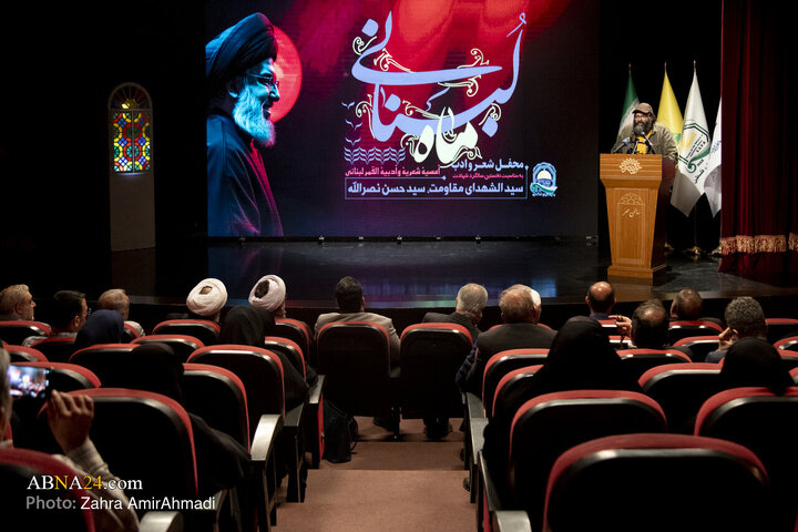 محفل بین‌المللی شعر و ادب «ماه لبنانی» به مناسبت سالگرد شهادت سید حسن نصرالله