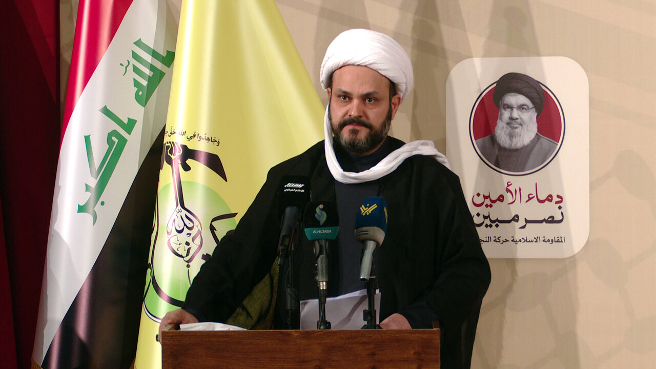 الكعبي: استشهاد السيد حسن نصر الله يمثّل "بداية لعهد جديد أشرق بدمه الطاهر"