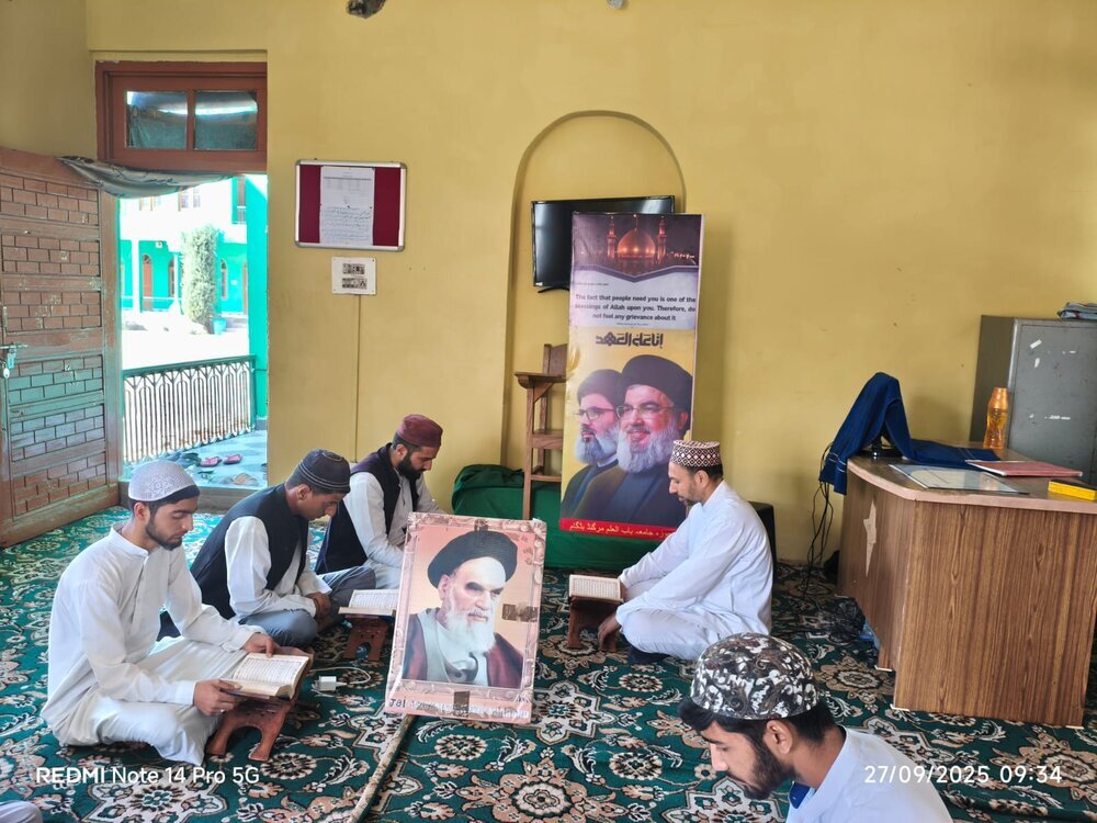 Mourning and Quran recitation ceremony held in Kashmir to Honor late Hezbollah chief