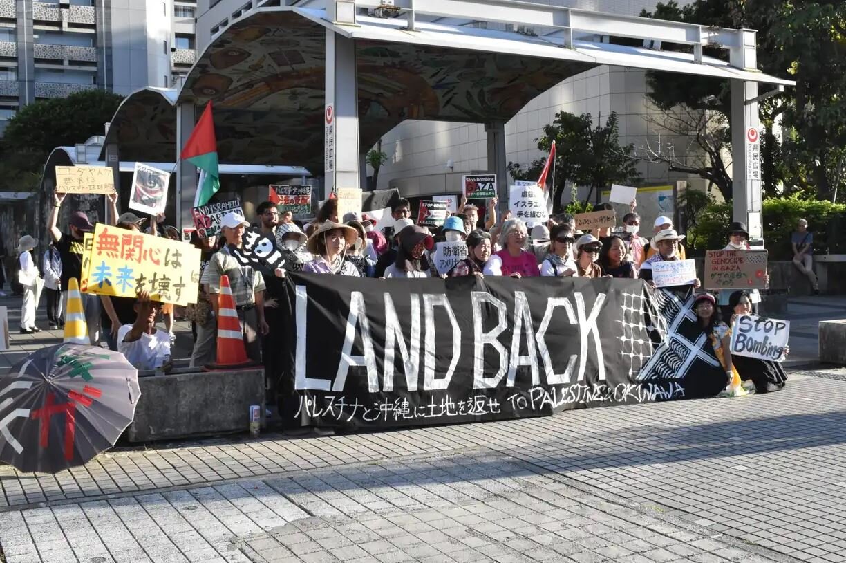 パレスチナ支援デモ、沖縄・那覇で開催　ガザへの空爆に抗議