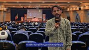 ویڈیو| الصادق فاؤنڈیشن قم کی جانب سے قم المقدس میں شہید سید حسن نصراللہ کی پہلی برسی کا انعقاد