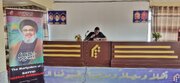 Jamiat Al-Mustafa (s) -Dar-es-Salam | Kumbukumbu ya Mwaka 1 wa Kifo cha Kishahidi cha Sayyid Hassan Nasrallah - Mgawanyo wa Nchi za Mashariki ya Kati