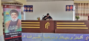 Jamiat Al-Mustafa (s) -Dar-es-Salam | Kumbukumbu ya Mwaka 1 wa Kifo cha Kishahidi cha Sayyid Hassan Nasrallah - Mgawanyo wa Nchi za Mashariki ya Kati