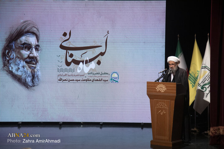 "Raporta wêneyan | Civîna Navneteweyî ya Helbest û Edebiyata «Meha Libnanî» ji bo bîranîna salvegera şehîdbona Seyîd Hesên Nasrullah"