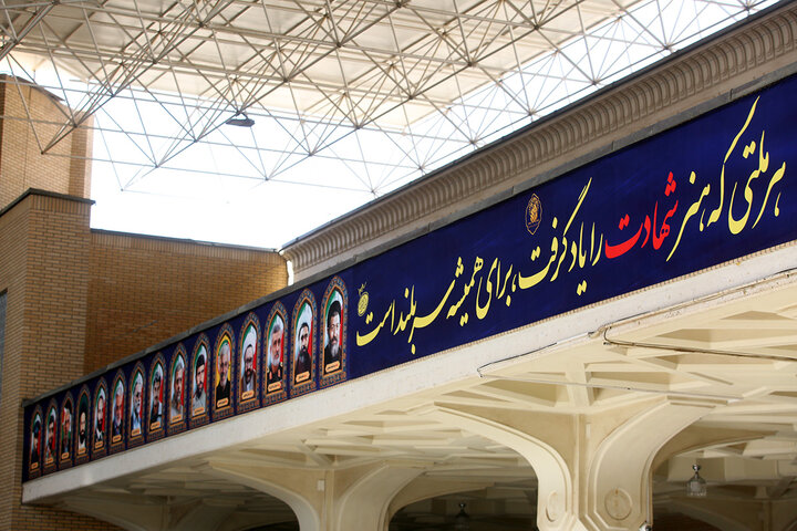 Photos: Pictures of martyrs installed at Hazrat Masoumeh Holy Shrine