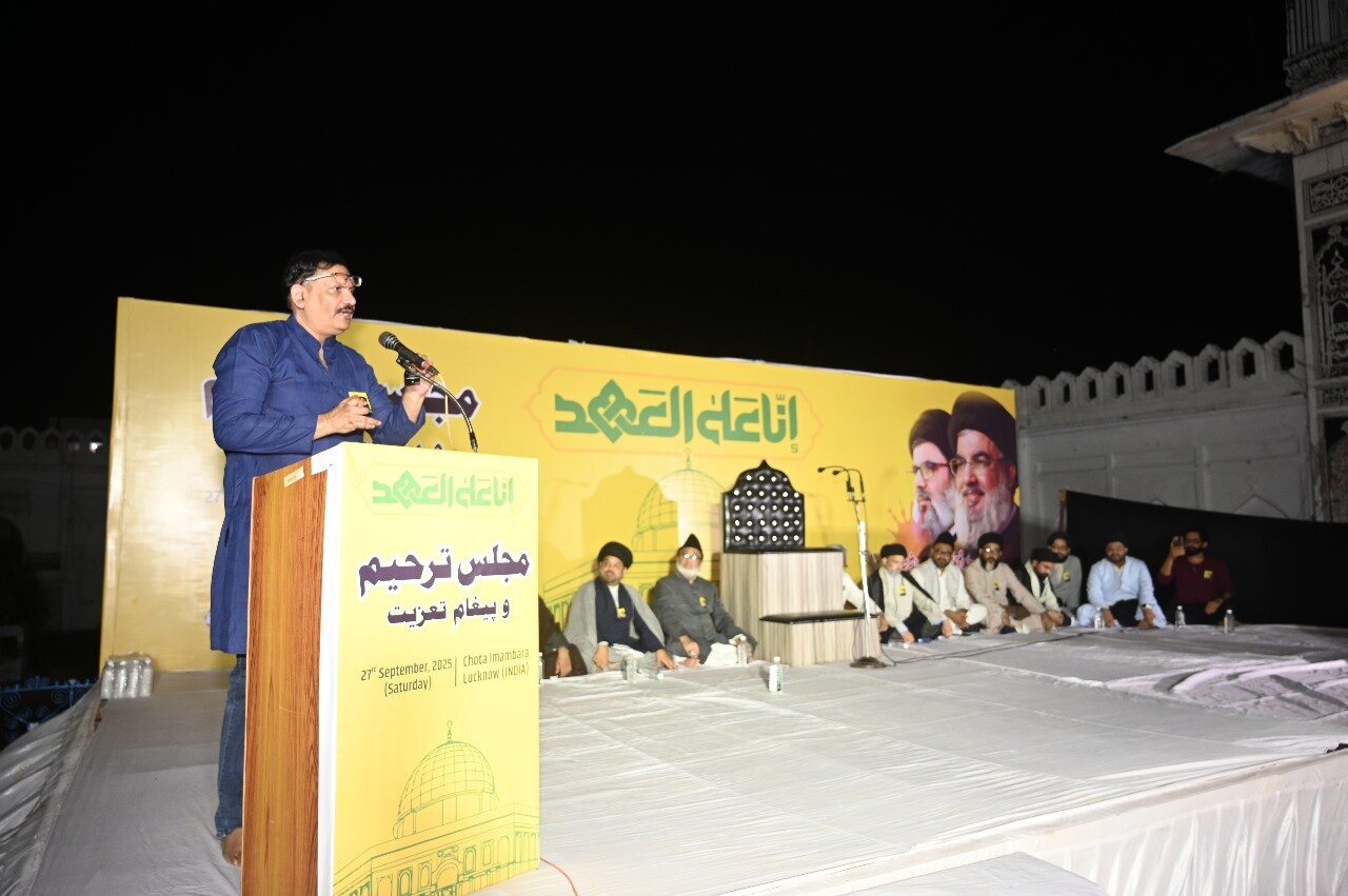 Memorial Gathering at Chhota Imam Bara, Lucknow on First Martyrdom Anniversary of S. Hassan Nasrallah + Photos