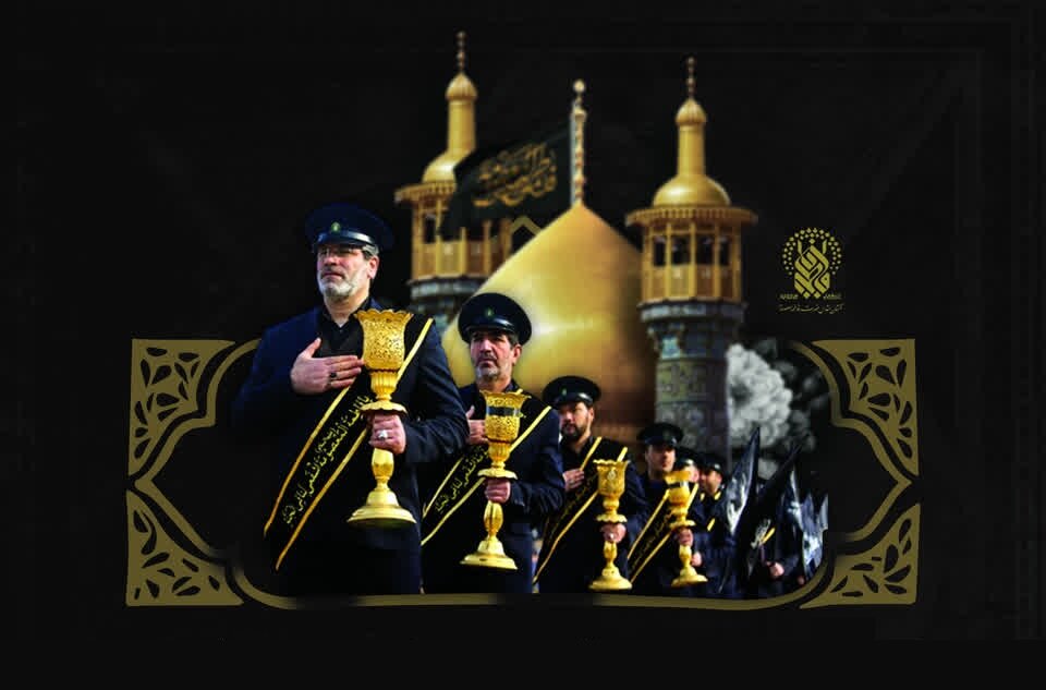 دسته عزاداری خادمان و زائران صبح رحلت حضرت فاطمه معصومه(ع) برپا می‌شود + پوستر