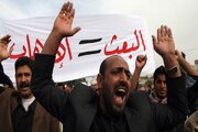 کۆبوونەوەی نهێنی حیزبی بەعس بە پشتیوانی ڕاستەوخۆی ئەمریکا