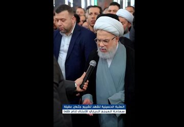 Video: Funeral procession of Grand Ayatollah Sistani's wife at Imam Ali holy shrine