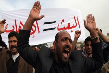 کۆبوونەوەی نهێنی حیزبی بەعس بە پشتیوانی ڕاستەوخۆی ئەمریکا