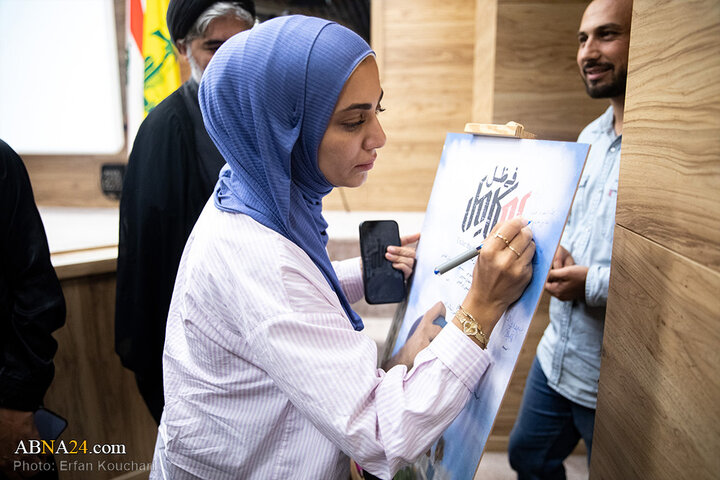 رونمایی از مستند “امِّ کامل” در بیروت