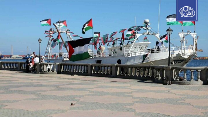 نزدیک شدن کشتی »عمر مختار« لیبی به غزه