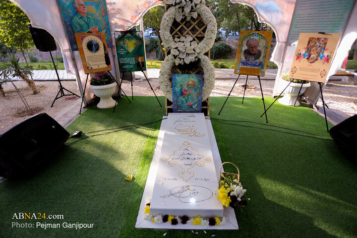 مراسم چهلمین روز درگذشت استاد محمود فرشچیان در اصفهان