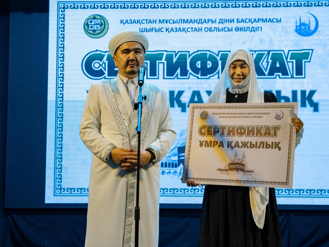 برگزاری مراسم بزرگداشت پیامبر اکرم (ص) در قزاقستان با عنوان رحمت نور +تصاویر