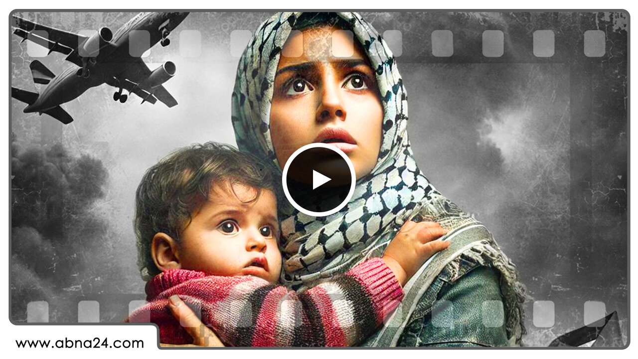 Alma Məzlumun Ahını Çıxar Ahəstə-ahəstə, Məzlum Fələstin Xalqını müdafiə etmək İlahi bir vəzifədir \ Video-sənəd