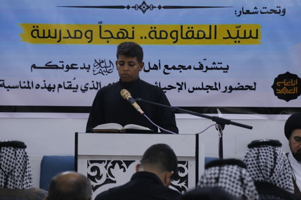 برگزاری بیش از ۱۰۰ مراسم گرامیداشت شهید سیدحسن نصرالله در عراق + تصاویر