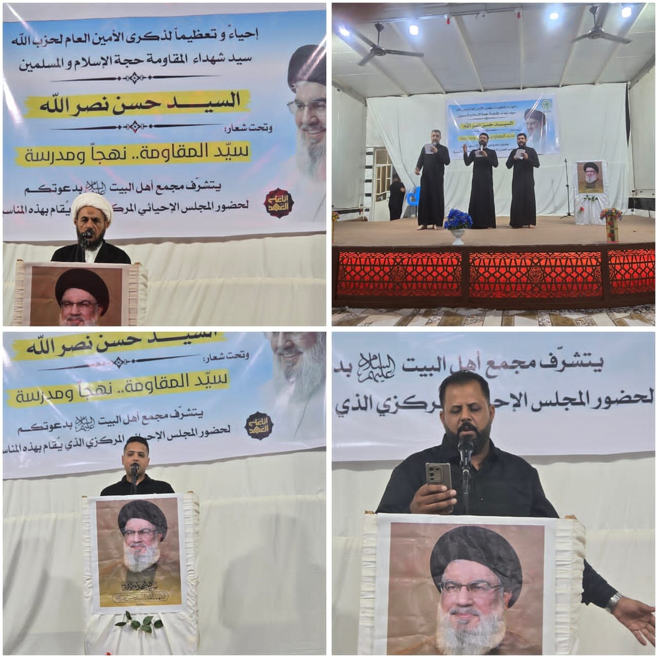 برگزاری بیش از ۱۰۰ مراسم گرامیداشت شهید سیدحسن نصرالله در عراق + تصاویر