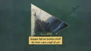 Видео | Surəyya Qüds Təqdim Edir: Qəzzənin cənubu si@nist faşistləri üçün cəhənnəmə çevrilib