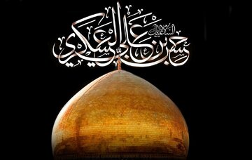 Imam Hasan Al-Askari Dua'a in the Morning