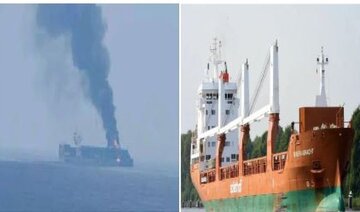 یمنی فوجوں نے خلیج عدن میں MINERVA GRACHT جہاز کو کروز میزائل سے نشانہ بنایا