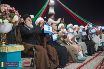 Мүгәддәс Ҹәмкәран Мәсҹидиндә Имам Һәсән Әскәринин Милад Бајрамында "Мән Әһддимдәјәм" Иҹмасы Кечирилиб \ Видео