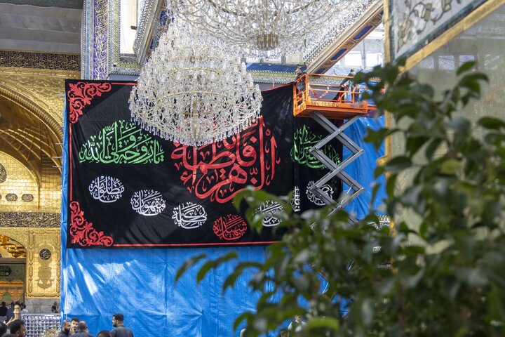 نشر لافتات الحزن في ذكرى شهادة السيدة فاطمة الزهراء (عليها السلام) في العتبة العباسية المقدسة