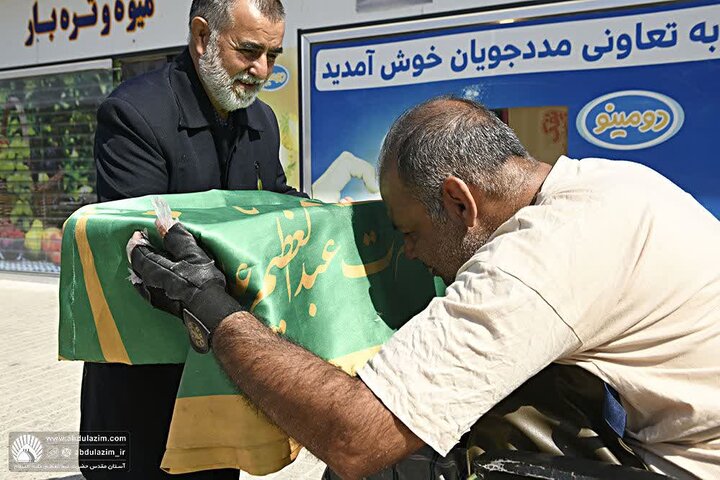 Photos: Servants of Abdol-Azim shrine attend Kahrizak Charity Sanatorium