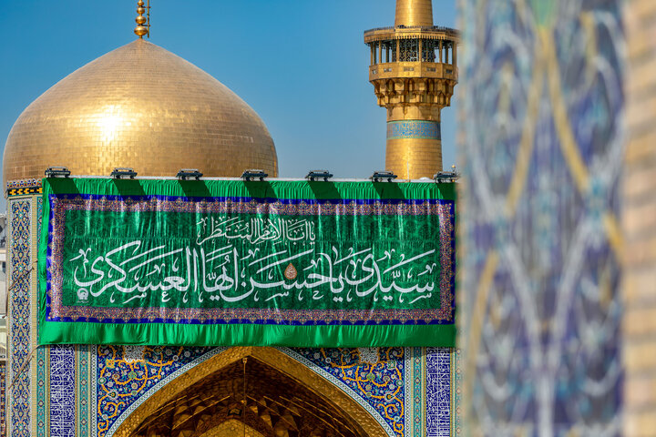 Photos: Celebratory banners, inscriptions installed at Razavi Shrine on Imam Hasan al-Askari birth anniversary