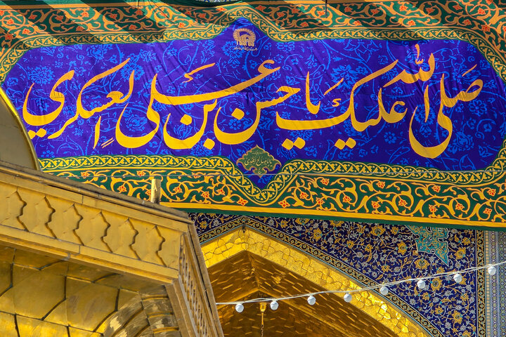 Photos: Celebratory banners, inscriptions installed at Razavi Shrine on Imam Hasan al-Askari birth anniversary