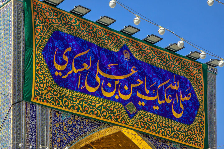 Photos: Celebratory banners, inscriptions installed at Razavi Shrine on Imam Hasan al-Askari birth anniversary