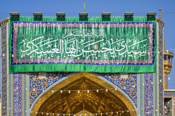 Photos: Celebratory banners, inscriptions installed at Razavi Shrine on Imam Hasan al-Askari birth anniversary