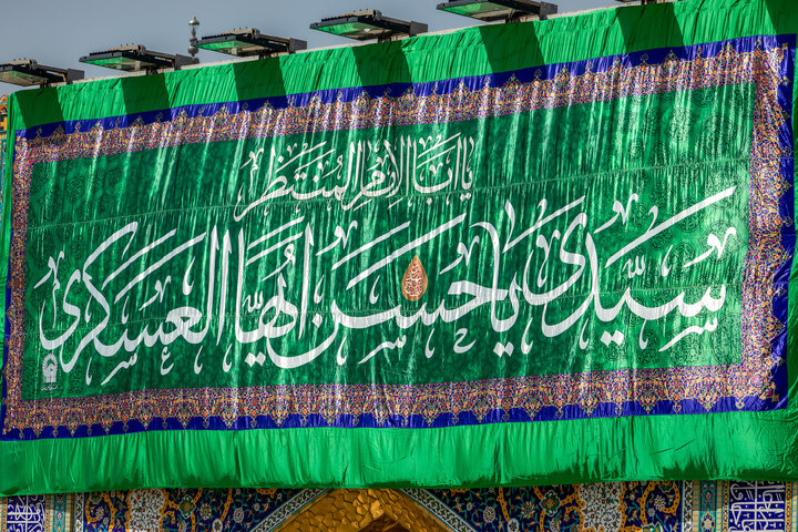 Photos: Celebratory banners, inscriptions installed at Razavi Shrine on Imam Hasan al-Askari birth anniversary