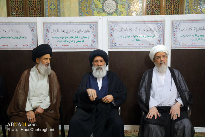 جشن بزرگ میلاد امام حسن عسکری (ع) در قم