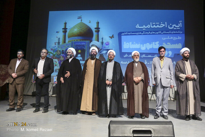 آیین اختتامیه برنامه های تابستانی کانون های مساجد کشور