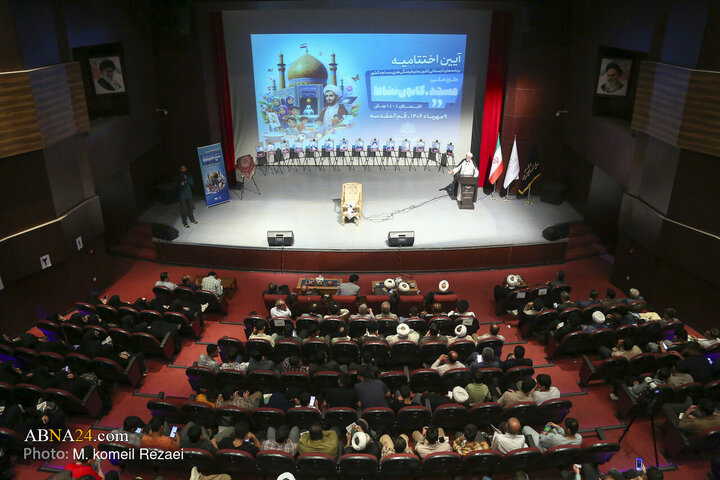 آیین اختتامیه برنامه های تابستانی کانون های مساجد کشور