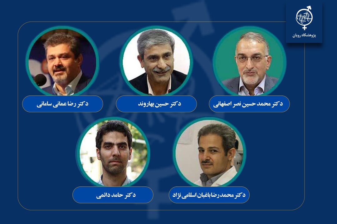 Five Iranian researchers from Royan Institute among world’s top 2%