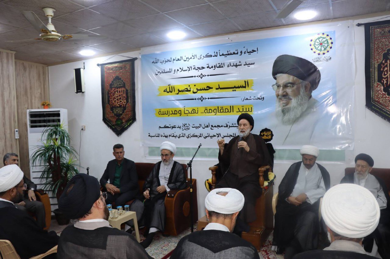 Commemoration Ceremony for the 1st Anniversary of Sayed Hassan Nasrallah’s Martyrdom Held in Najaf