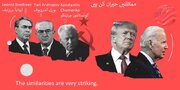 تصویری خبر | سپر پاورز کا زوال ہمیشہ مسحور کن ہے