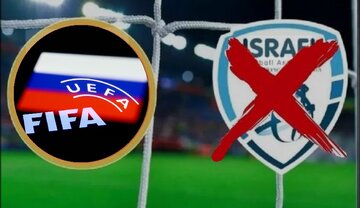 فیفا اور یوفا اسرائیل کو بین الاقوامی مقابلوں سے نکال باہر کریں، ایمنسٹی انٹرنیشنل