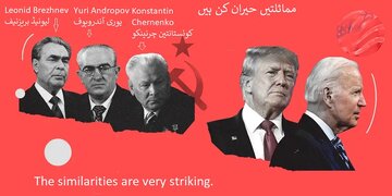 تصویری خبر | سپر پاورز کا زوال ہمیشہ مسحور کن ہے