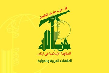 Hezbollah : Notre désarmement est le retrait de notre âme