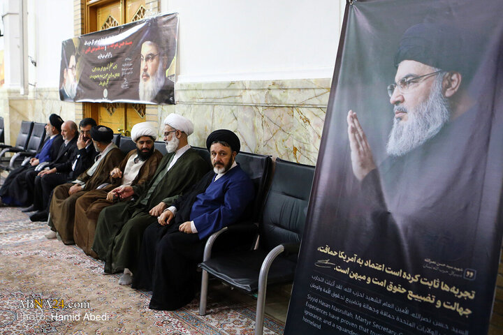 Qom 2