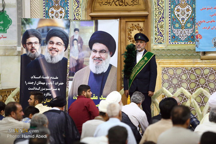Qom 2