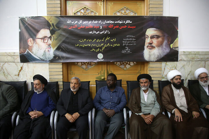 Qom 3