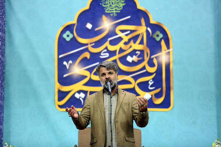 Qom 3