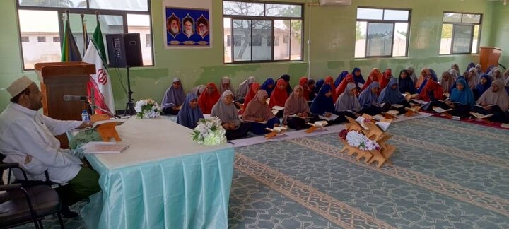 Qur'an - Madrasa