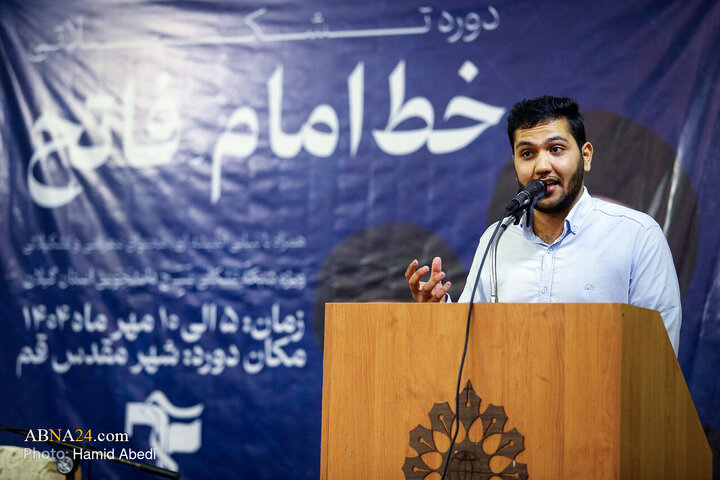 دیدار دانشجویان گیلان با دبیرکل مجمع جهانی اهل بیت(ع)؛ دوره تشکیلاتی بسیج دانشجویی