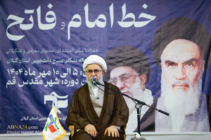 دیدار دانشجویان گیلان با دبیرکل مجمع جهانی اهل بیت(ع)؛ دوره تشکیلاتی بسیج دانشجویی
