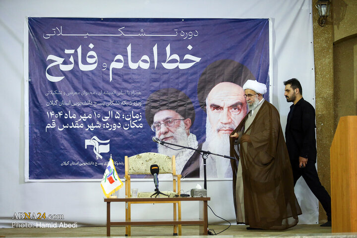 دیدار دانشجویان گیلان با دبیرکل مجمع جهانی اهل بیت(ع)؛ دوره تشکیلاتی بسیج دانشجویی