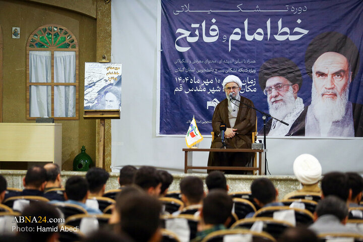 دیدار دانشجویان گیلان با دبیرکل مجمع جهانی اهل بیت(ع)؛ دوره تشکیلاتی بسیج دانشجویی